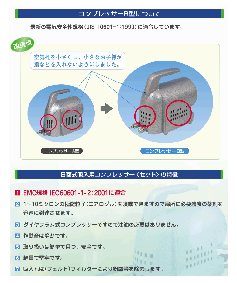 商品説明画像：商品特長