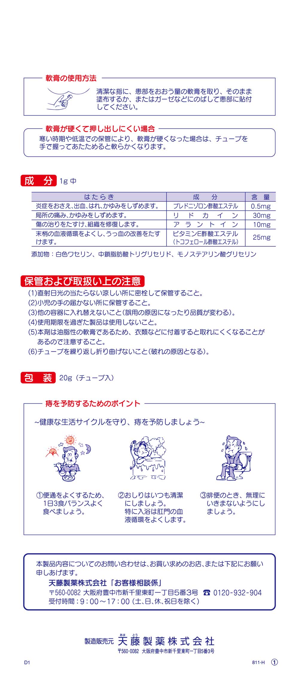 商品説明画像:説明
