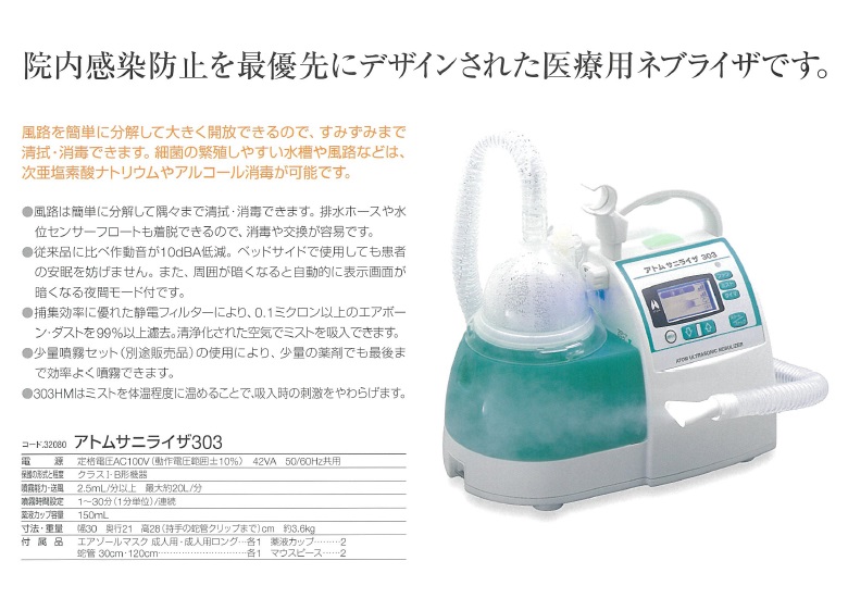 商品説明画像：商品詳細