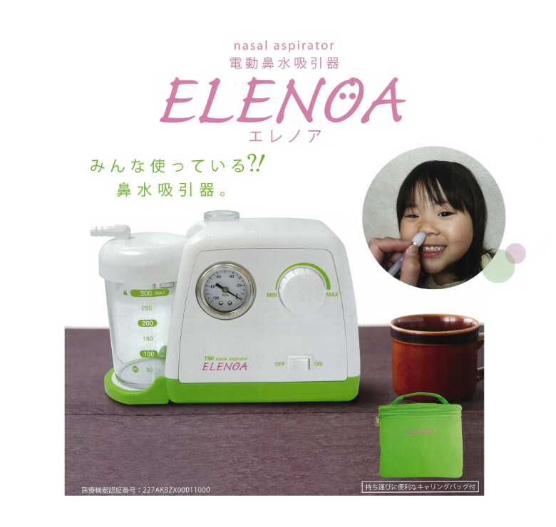 商品説明画像：ELENOA エレノア