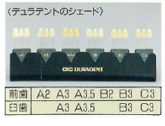 商品説明画像：カラー見本