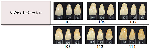 商品説明画像：カラー見本