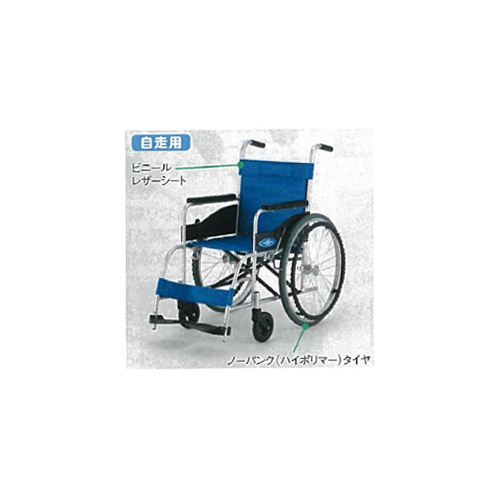車椅子用ガードル掛け 課税-