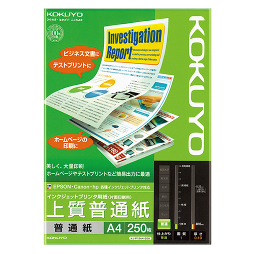 5冊まとめ買い インクジェットプリンタ用紙 上質普通紙 A4 1冊(250枚) KJ-P19A4-250 コクヨ