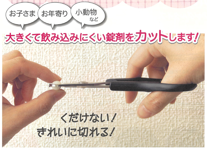 商品説明画像：説明画像