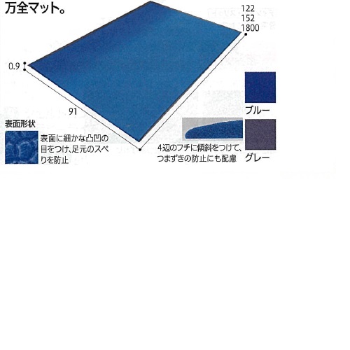 【送料無料】 ケアソフト クッションキング ブルー 幅91×長さ122×厚さ0.9cm 4.4kg F-154-12 山崎産業