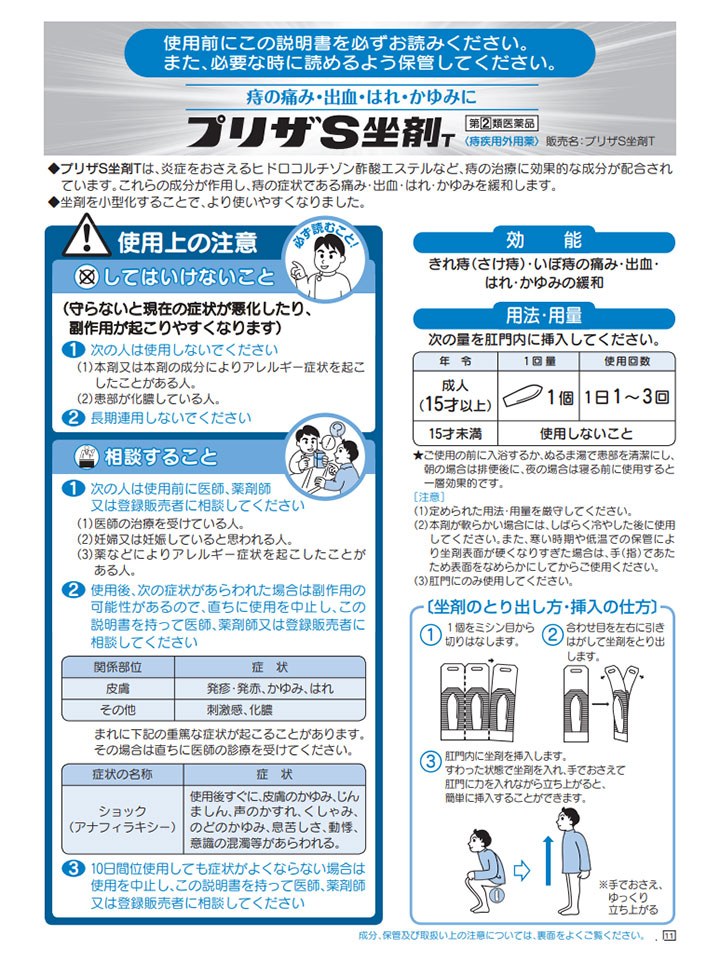 商品説明画像:説明