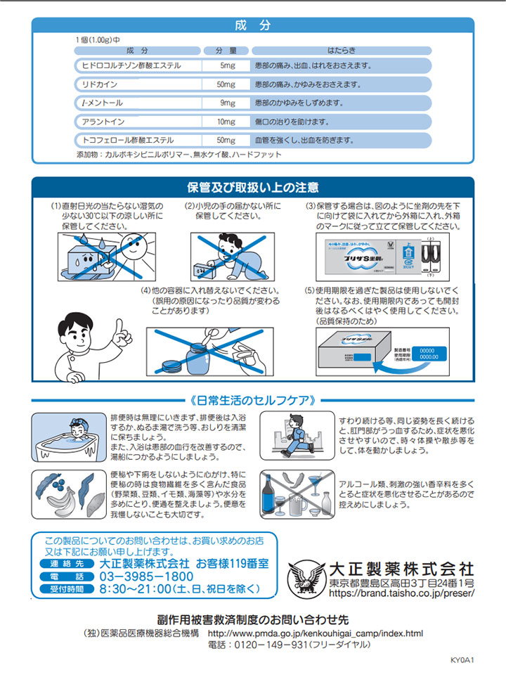 商品説明画像:説明