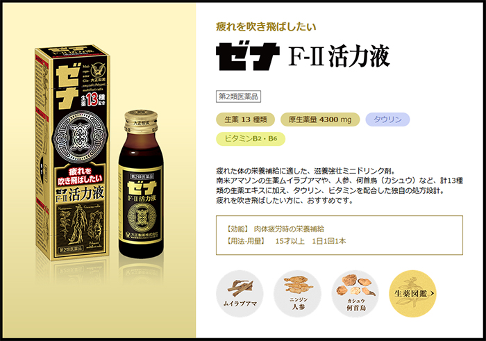 商品説明画像:説明画像1