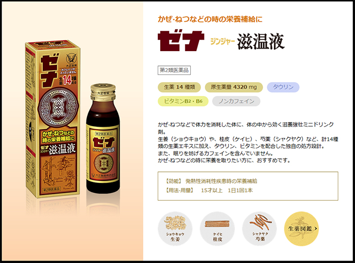 商品説明画像:説明画像1