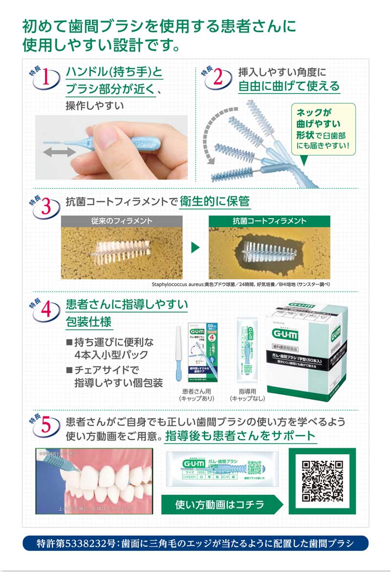 商品説明画像:説明