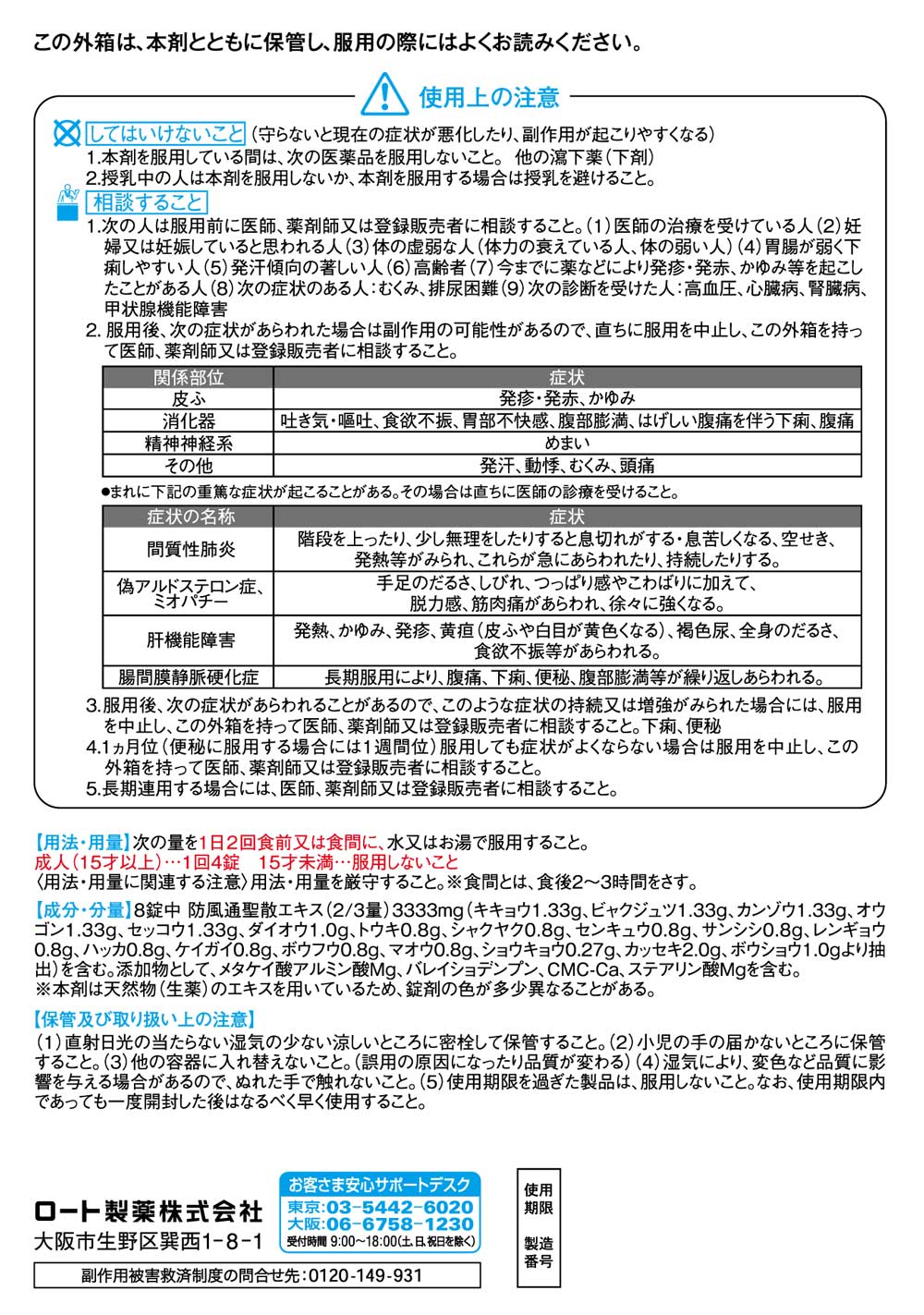 商品説明画像：説明画像