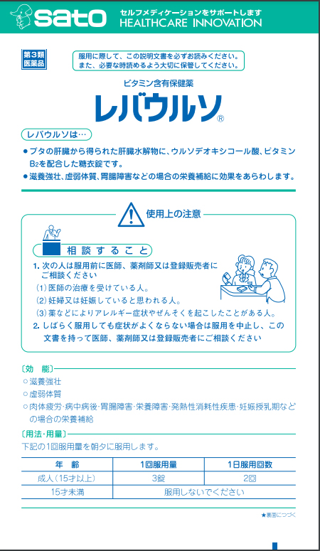 商品説明画像：説明画像1