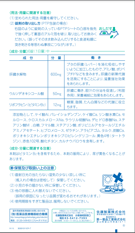 商品説明画像：説明画像2