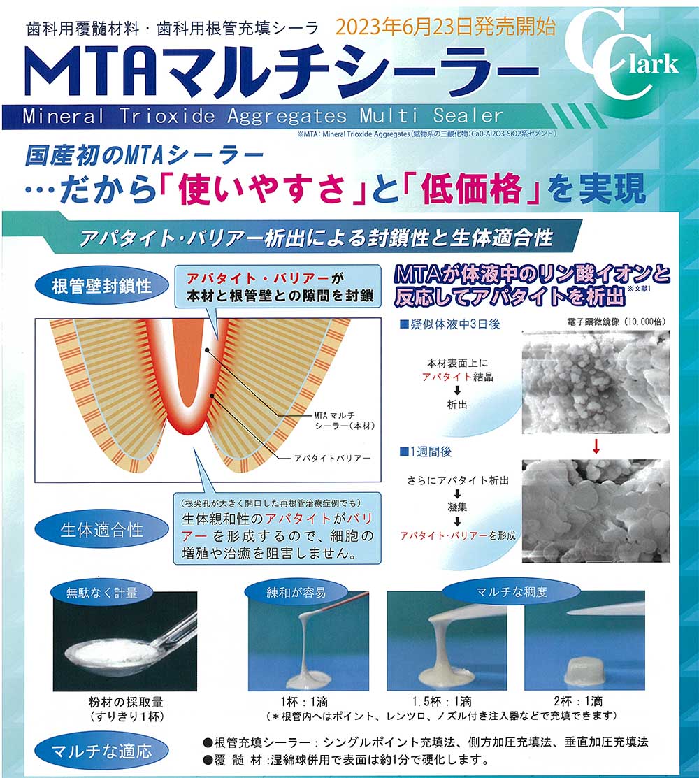 商品説明画像：説明