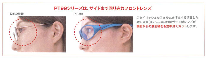 商品説明画像:説明画像