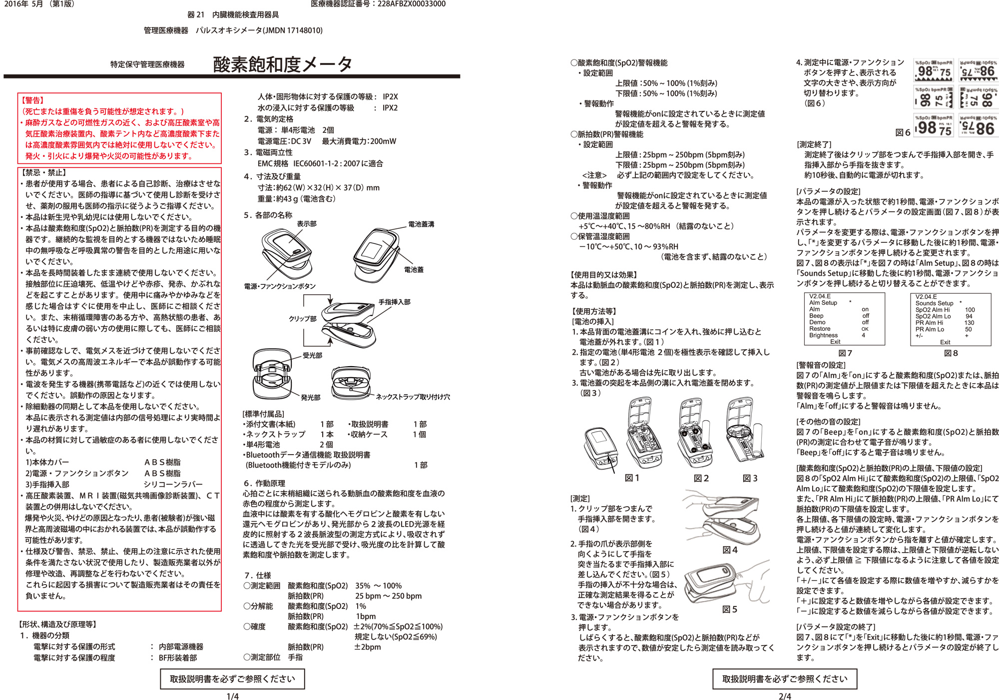商品説明画像:説明