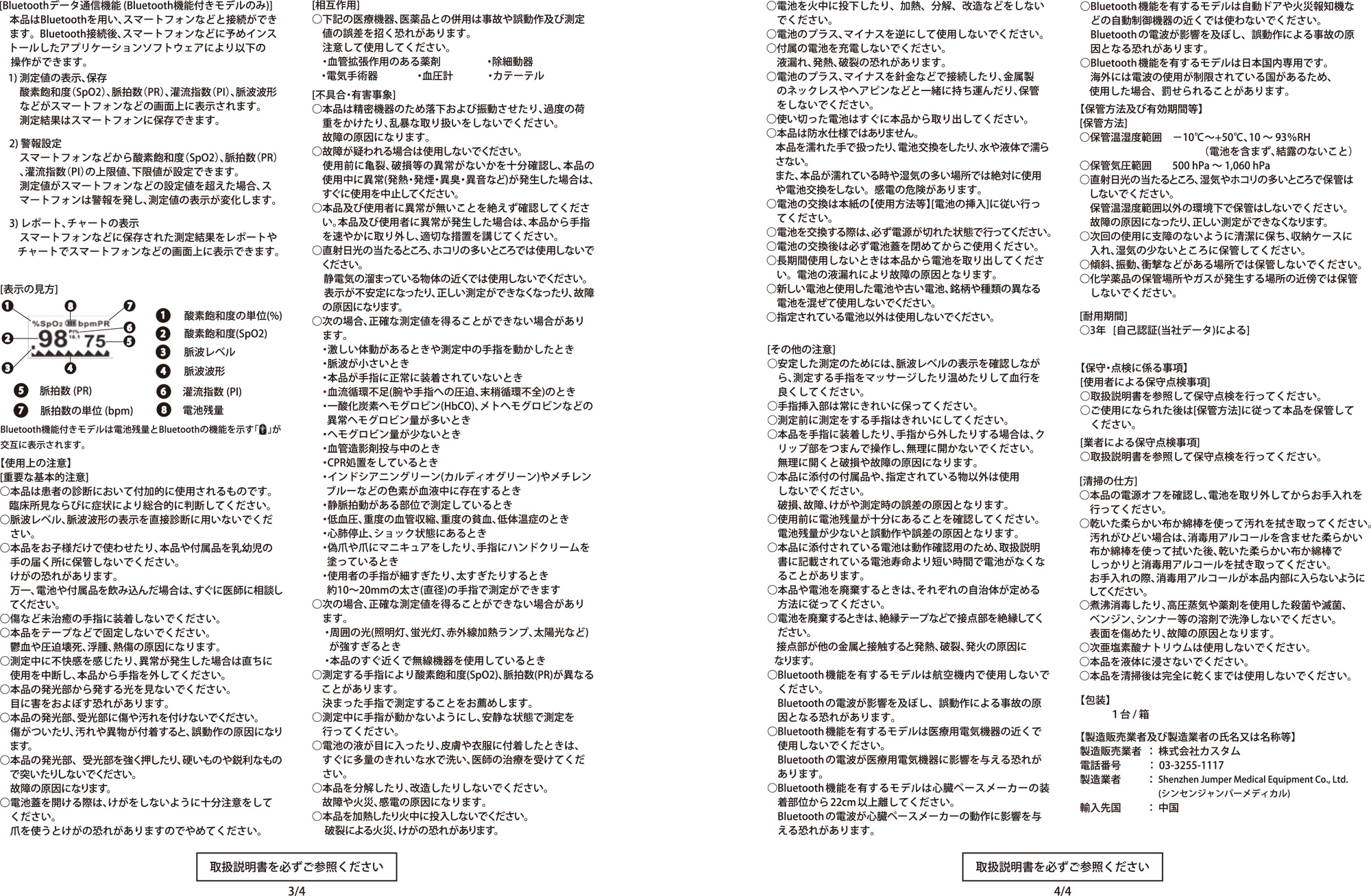 商品説明画像:説明